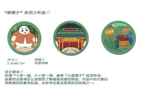 大面鋪子文化創意產品設計大賽開啟線上投票，聚焦數字文化創意內容應用服務